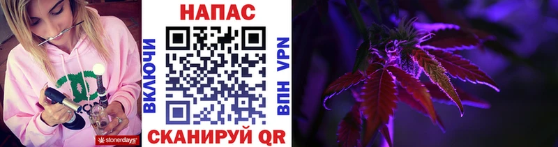 Названия наркотиков Зеленогорск Канабис СОЛЬ COCAIN ГАШИШ Меф
