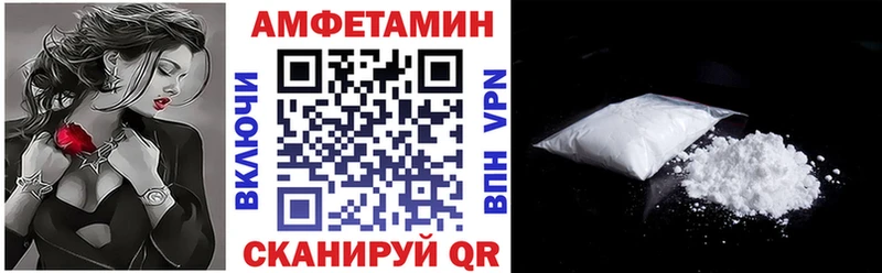 АМФЕТАМИН Розовый  блэк спрут ТОР  Зеленогорск 