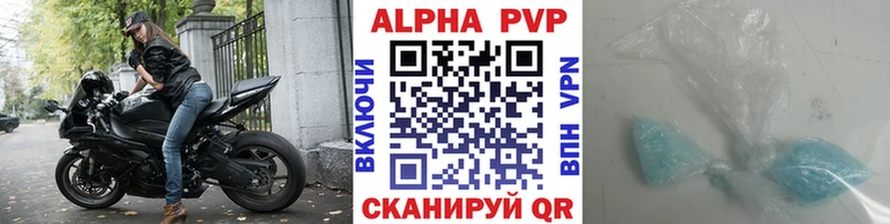 наркошоп  Зеленогорск  Alpha-PVP VHQ 