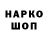 Canna-Cookies конопля SashaHD