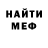 Кетамин VHQ Teseu Tressoldi