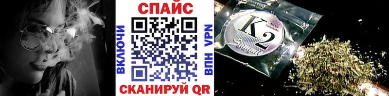 БУТИРАТ оксана  mega онион  Зеленогорск  наркошоп 