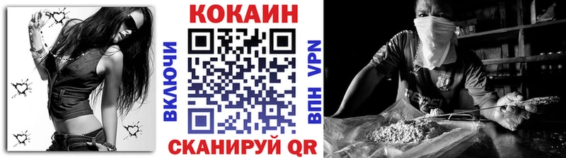 COCAIN 99%  где найти   ОМГ ОМГ рабочий сайт  Зеленогорск 