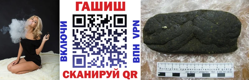 Гашиш Изолятор  купить наркотик  Зеленогорск 