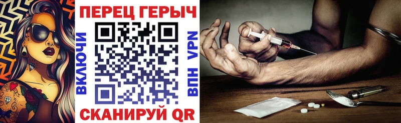 ссылка на мегу   Зеленогорск  Героин Heroin  купить  