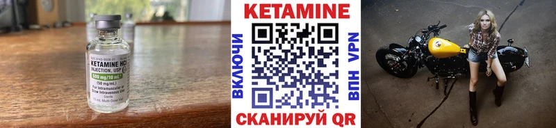 где купить наркотик  Зеленогорск  КЕТАМИН ketamine 