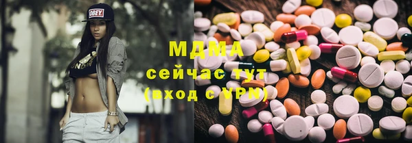 кокаин перу Вязьма
