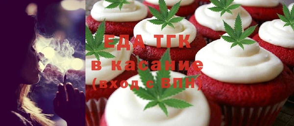 кокаин перу Вязьма