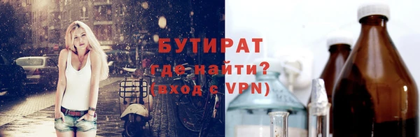кокс Верхнеуральск