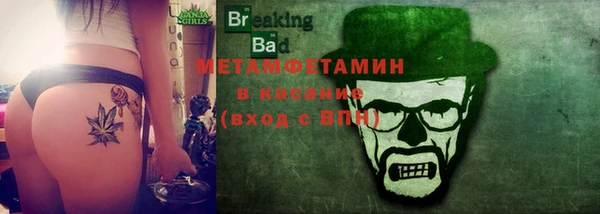 мефедрон VHQ Волосово