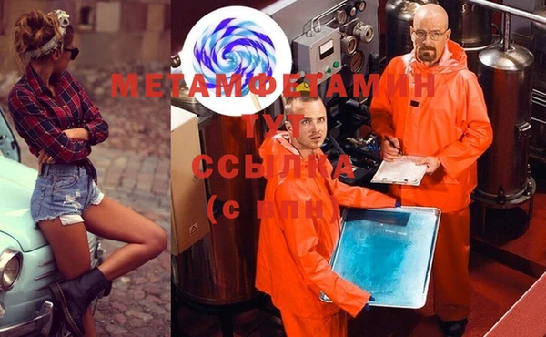 скорость Верхний Тагил