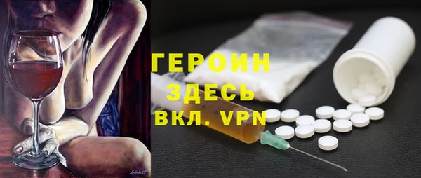кокаин Володарск
