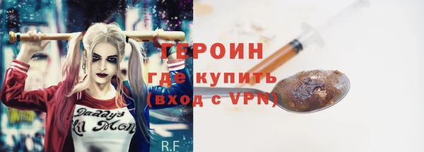 кокаин перу Вязьма