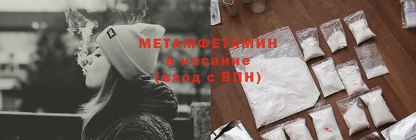 шишки Вязники