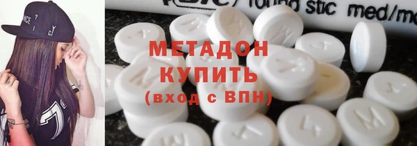 марихуана Богданович