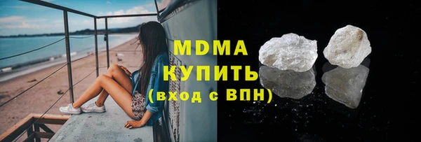 мефедрон VHQ Волосово