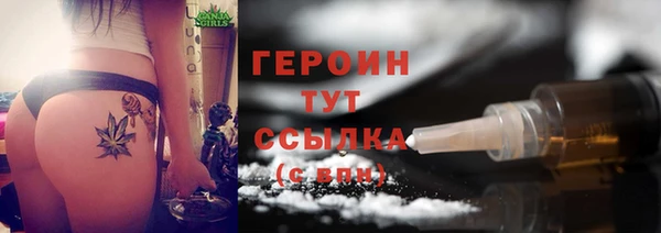 MESCALINE Волоколамск