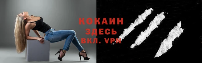 mix Верея