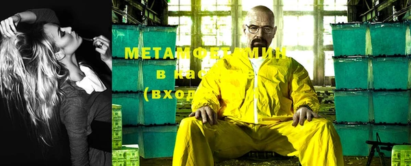 Альфа ПВП Вяземский