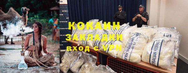 кокаин перу Богородицк