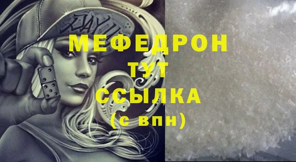 MESCALINE Волоколамск