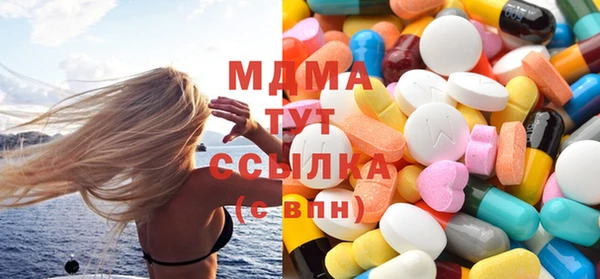 кокаин Володарск