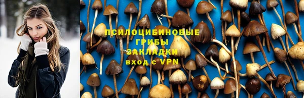 MESCALINE Волоколамск