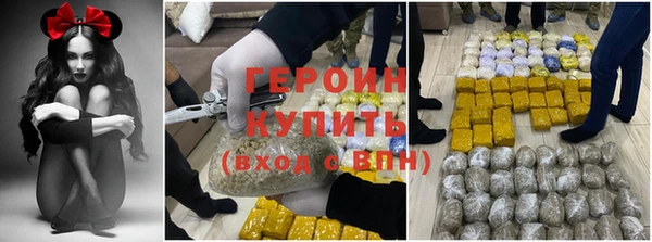 мефедрон VHQ Волосово