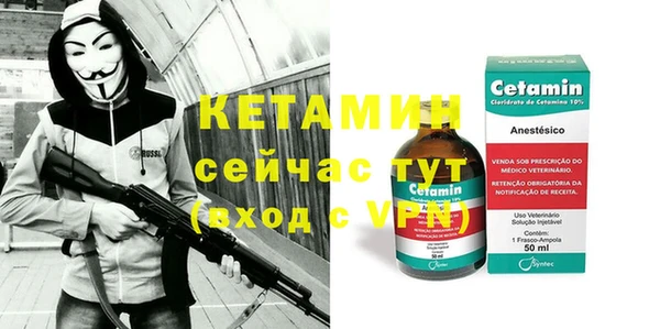 дистиллят марихуана Богородск