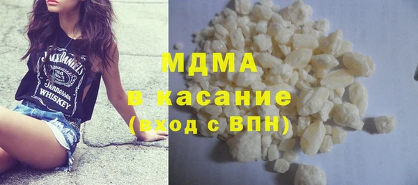 мефедрон VHQ Волосово