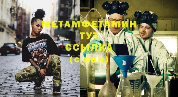 мефедрон VHQ Волосово