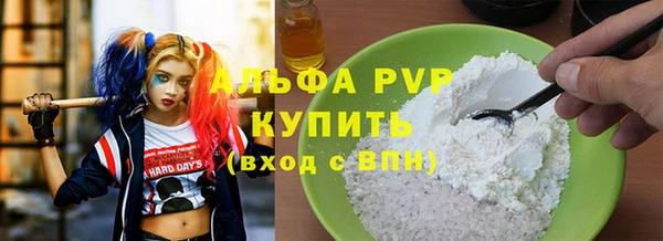 шишки Вязники