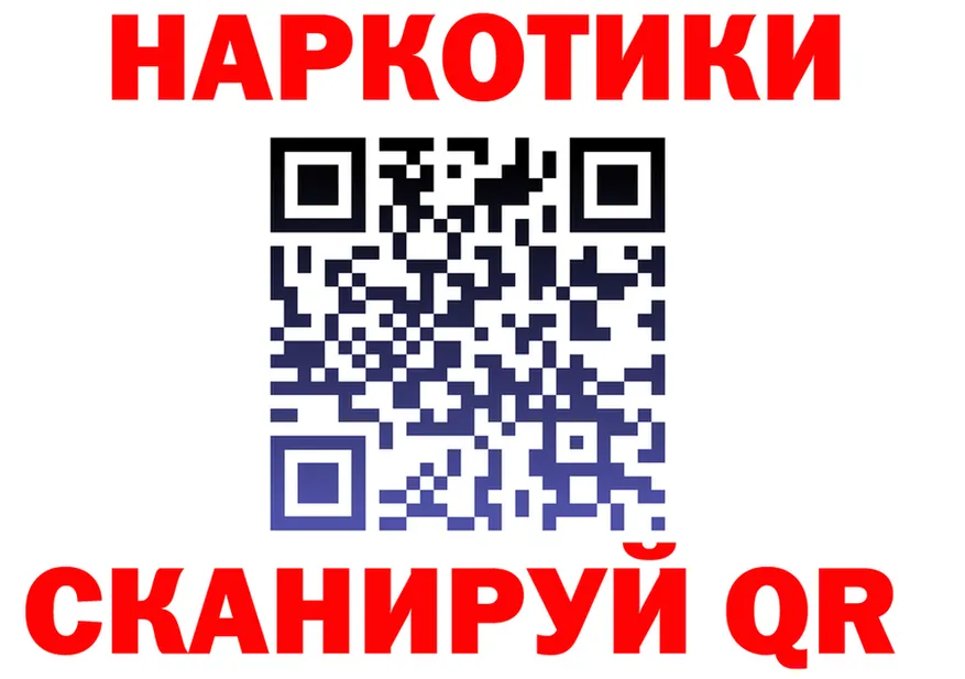 АМФ VHQ ссылка маркетплейс omg Зеленогорск