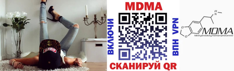 mega сайт  купить наркотики сайты  Зеленогорск  MDMA кристаллы 