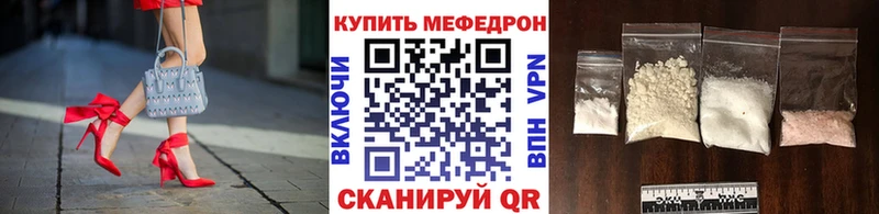 Мефедрон мука Зеленогорск