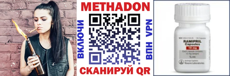 МЕТАДОН мёд  Зеленогорск 