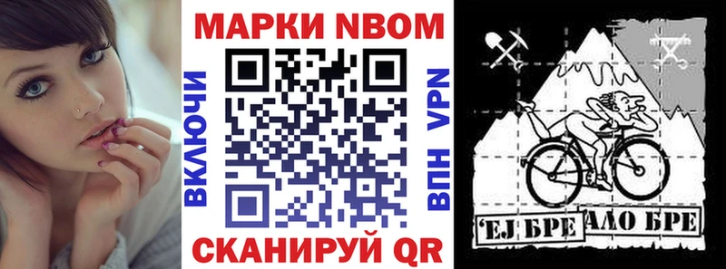 Наркотические марки 1,8мг  shop какой сайт  Зеленогорск 