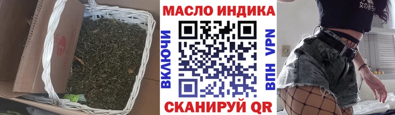 Дистиллят ТГК гашишное масло  сколько стоит  Зеленогорск 